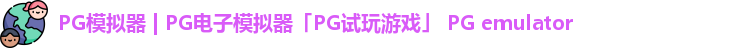 PG
